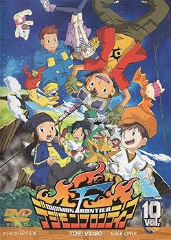 Amazon.co.jp: デジモンフロンティア Vol.10 [DVD] : 竹内順子, 神谷