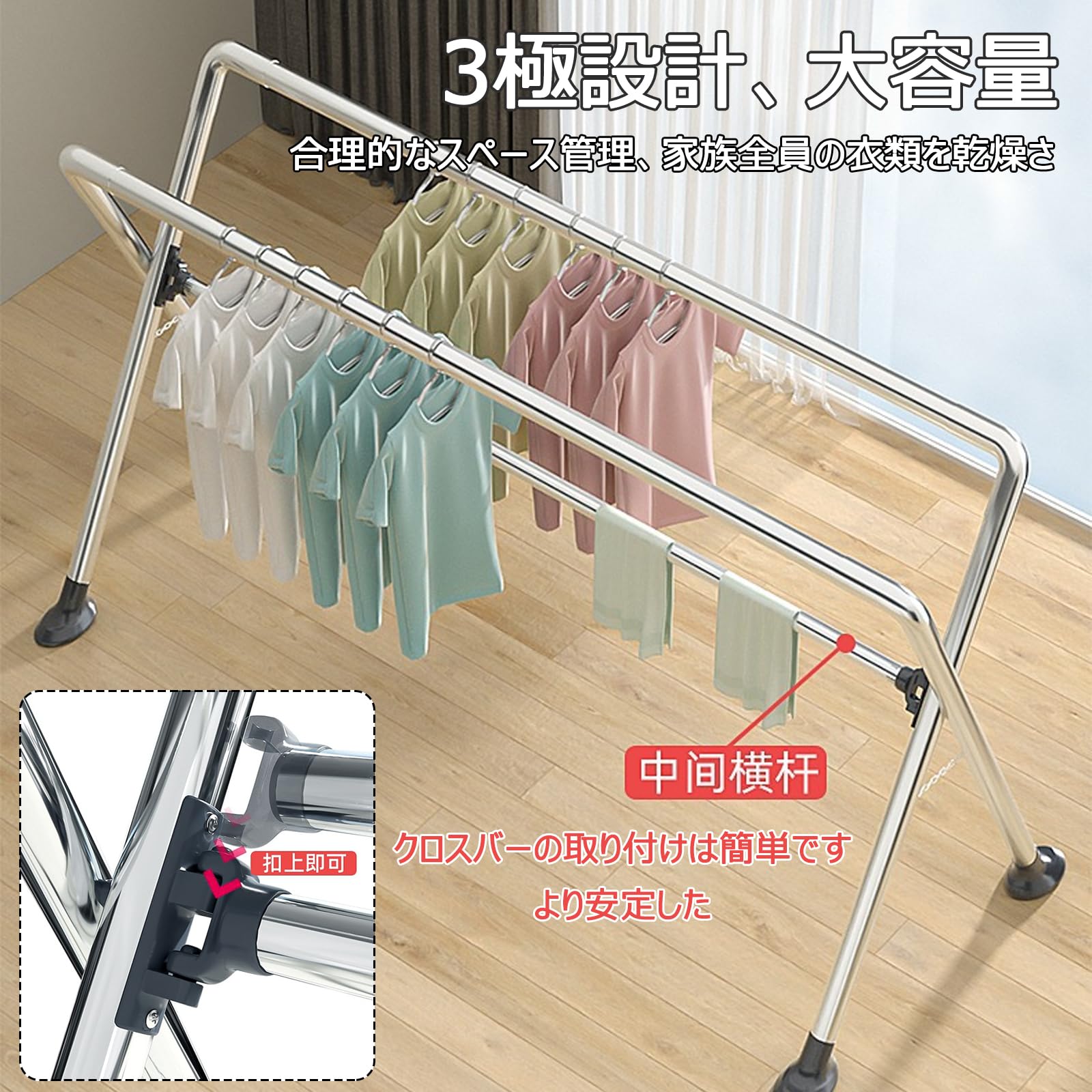 Amazon.co.jp : 布団干し 屋外/室内 倒れない 物干し 3枚干し