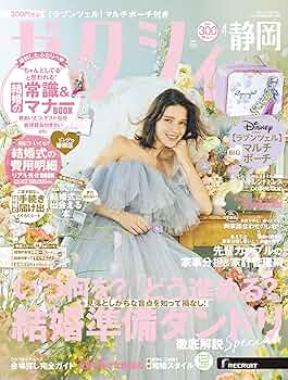 【ぜ26】B'z雑誌まとめファイル付き④ 2025年最新】Yahoo!オークション -b'z treasure(本、雑誌)の中古