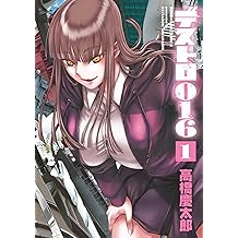 Amazon Co Jp 高橋 慶太郎 作品一覧 著者略歴