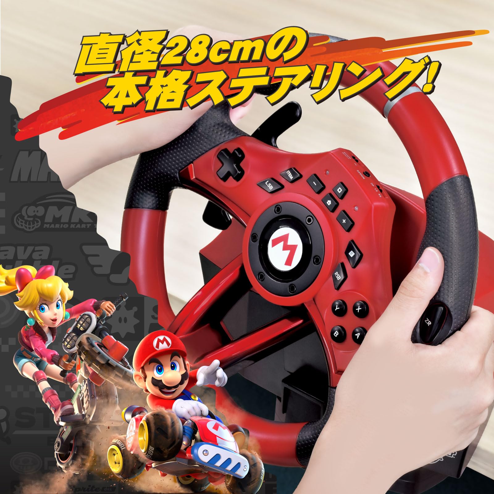 Amazon.co.jp: マリオカート レーシングホイール DX for Nintendo