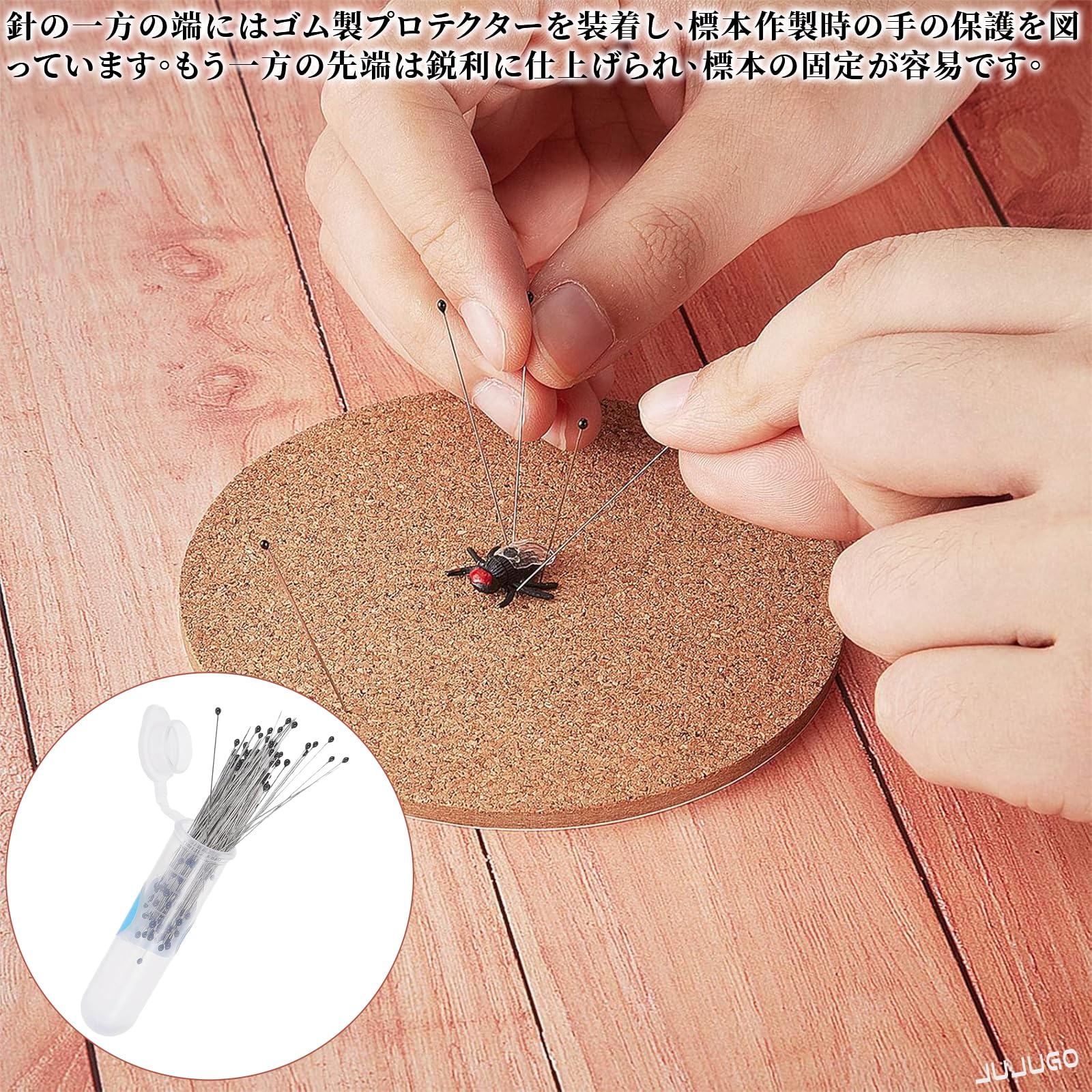 Amazon | JUJUGO 虫ピン 昆虫針 標本針 ステンレス製 40mm 100本セット