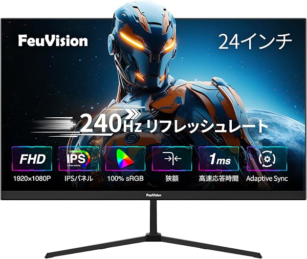 ゲーミングモニター 24インチ FHD 1080p 240Hz IPSパネル 応答速度1ms Adaptive Sync対応 PCモニター 3辺超狭額&超薄型 100% sRGB広色域 ブルーライトフィルター HDMI&DPポート - 1