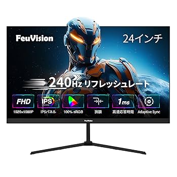 FeuVisionビジネス&ゲーミングモニター 24インチ フルHD 120Hz Amazon.co.jp: FeuVision ゲーミングモニター 24インチ フルHD