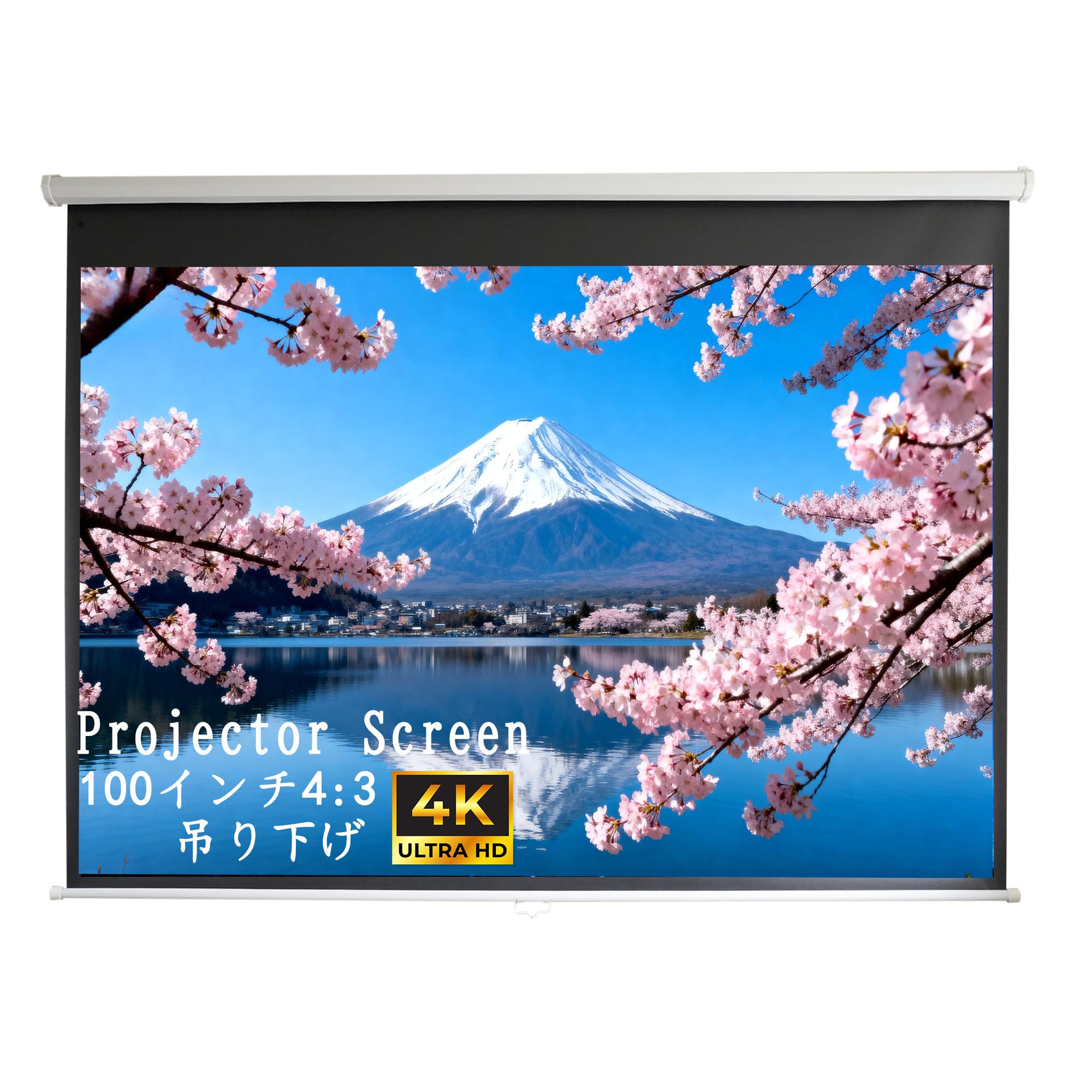 Amazon | TOP.STAR 100インチ4:3 プロジェクタースクリーン (100インチ