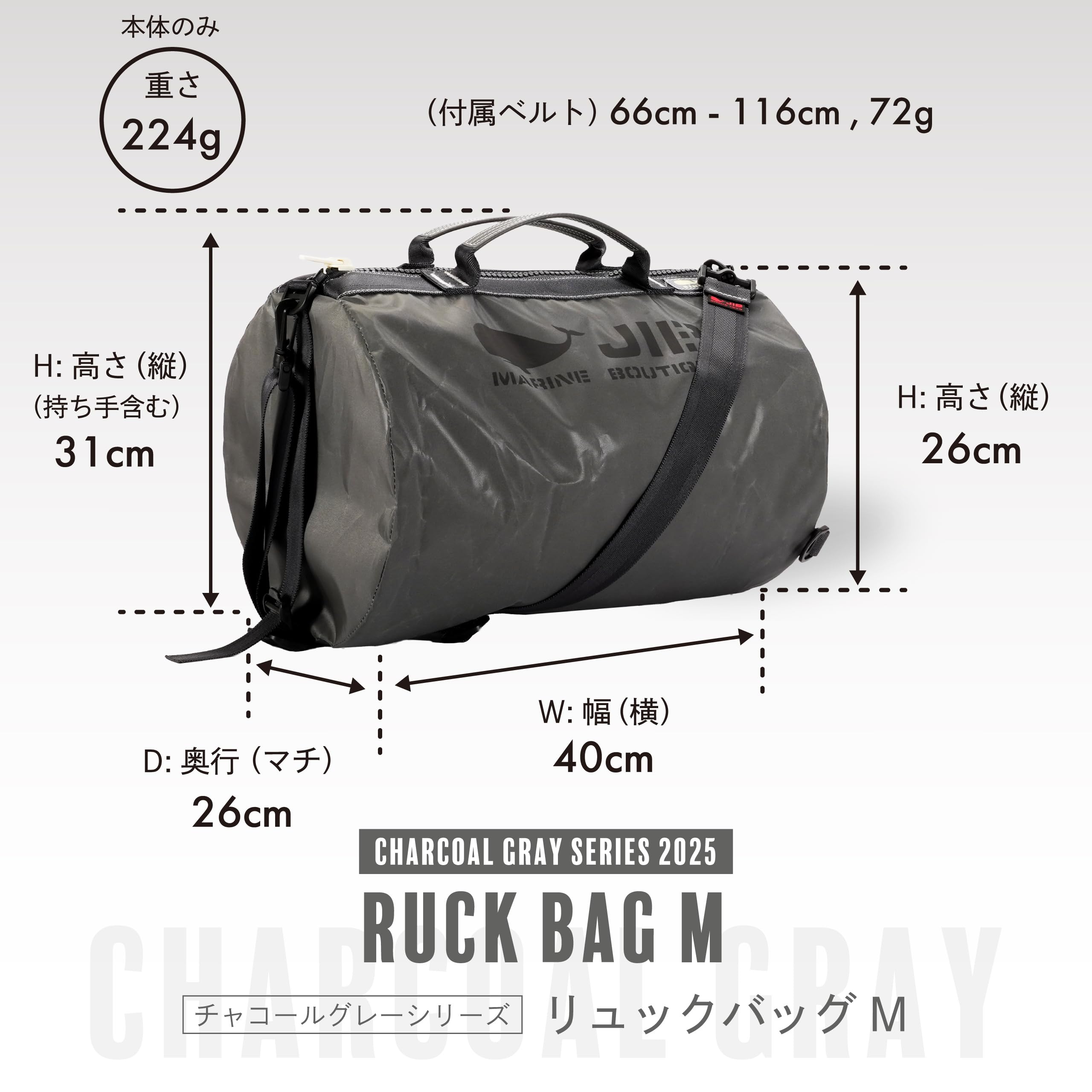 Amazon.co.jp: ジブ（JIB） リュックバッグM RBM チャコールグレー2025