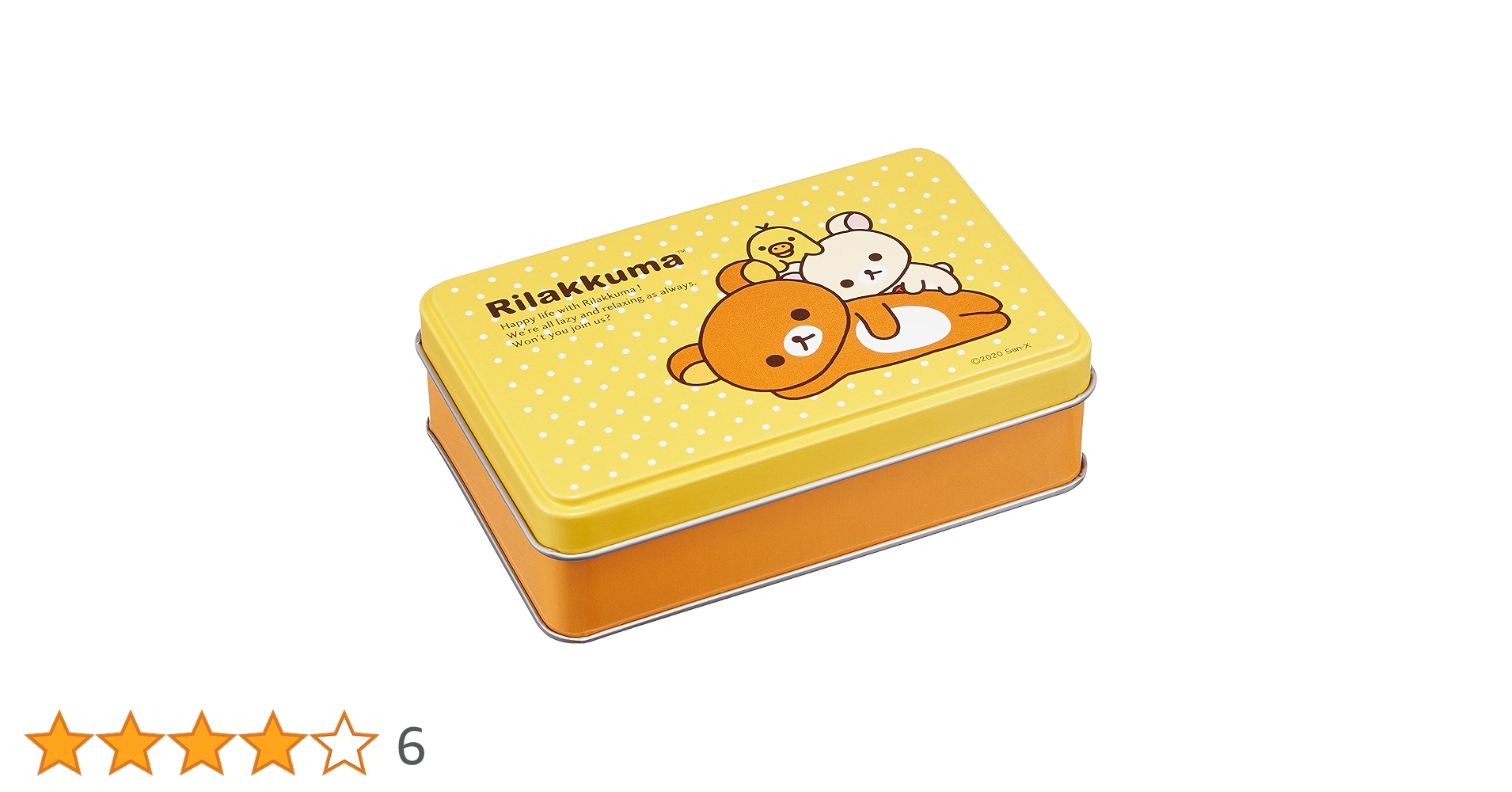 Amazon | リラックマ ソーイングセット SS-1809 | 裁縫道具