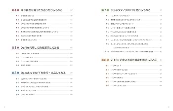 考えるいのち・ヒトの登場9.3 🧠 (@know_XIII) / X