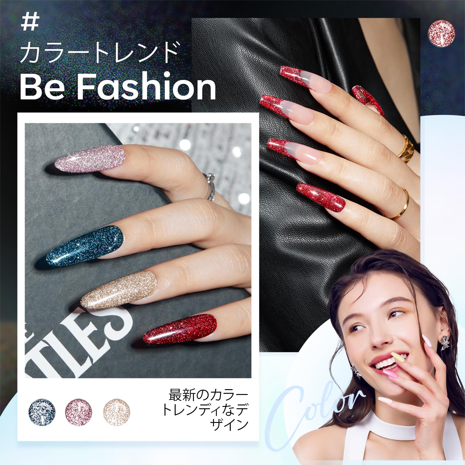 Amazon | Modelones ジェルネイルカラーセット ラメ入りカラージェル