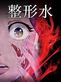 Amazon Co Jp アニメ 映画 Prime Video