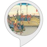 東海道五十三次クイズ