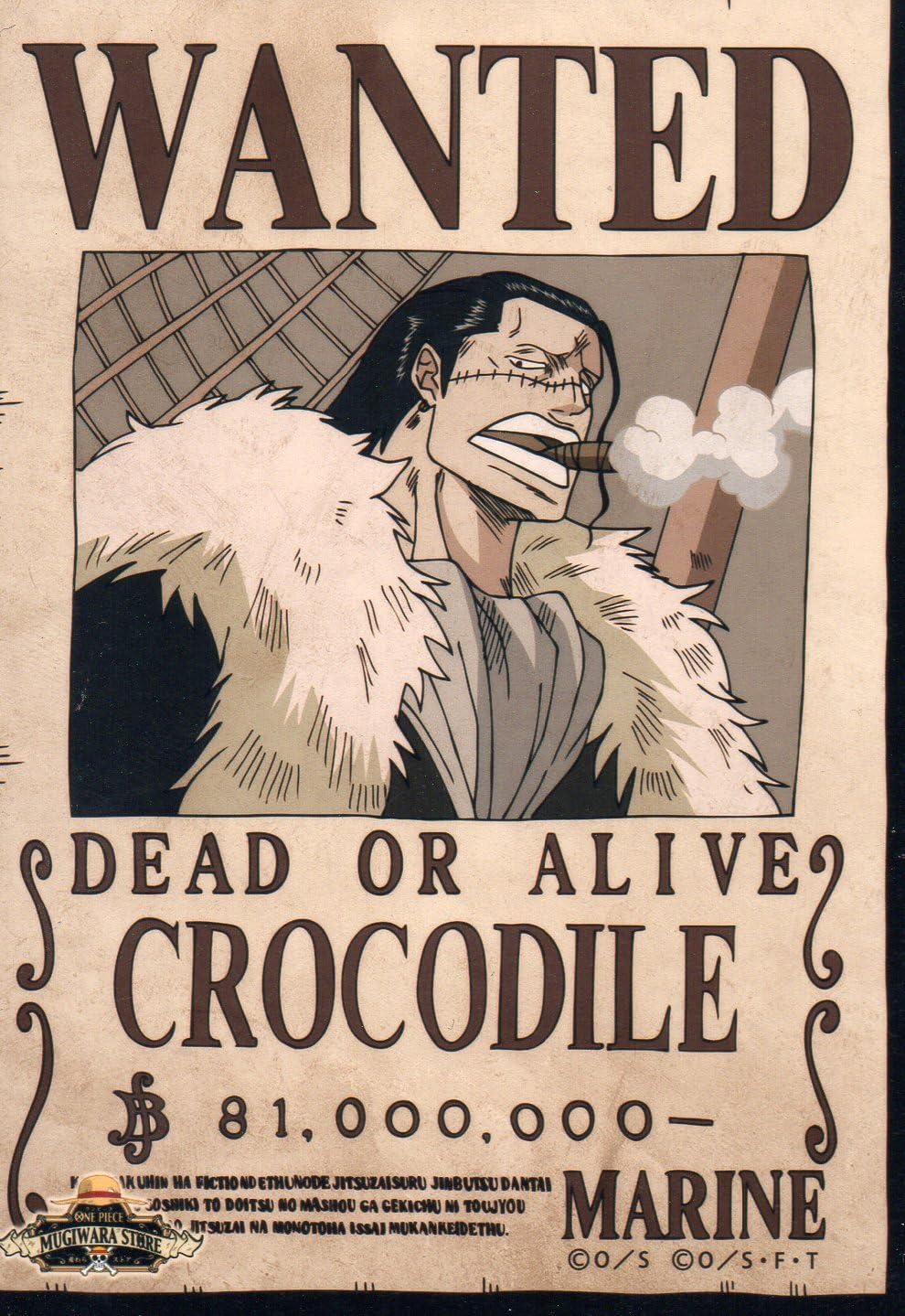 Amazon ワンピース 手配書 ブロマイド クロコダイル アニメ 萌えグッズ 通販