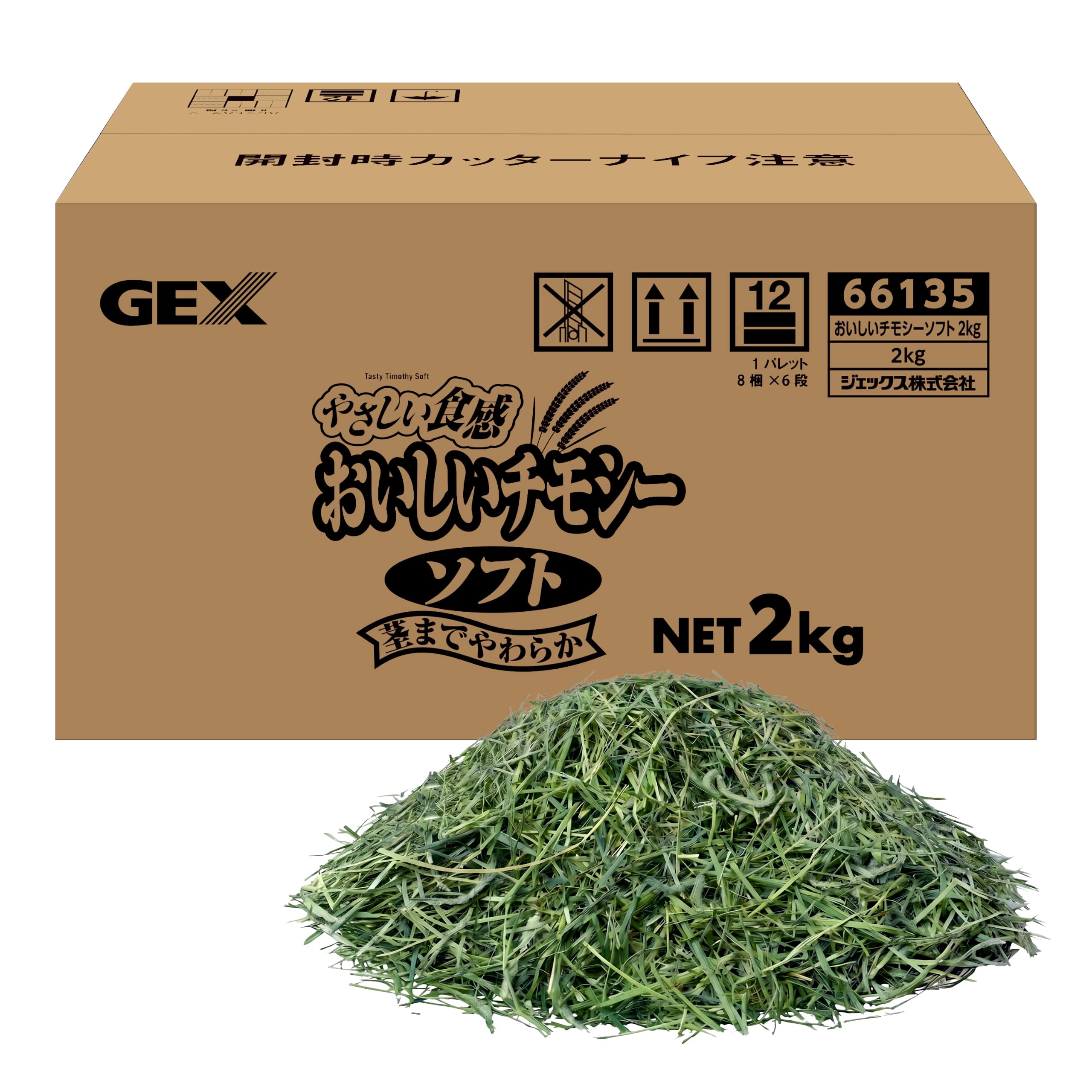 Amazon.co.jp: ジェックス おいしいチモシーソフト 2kg【大容量】 1番