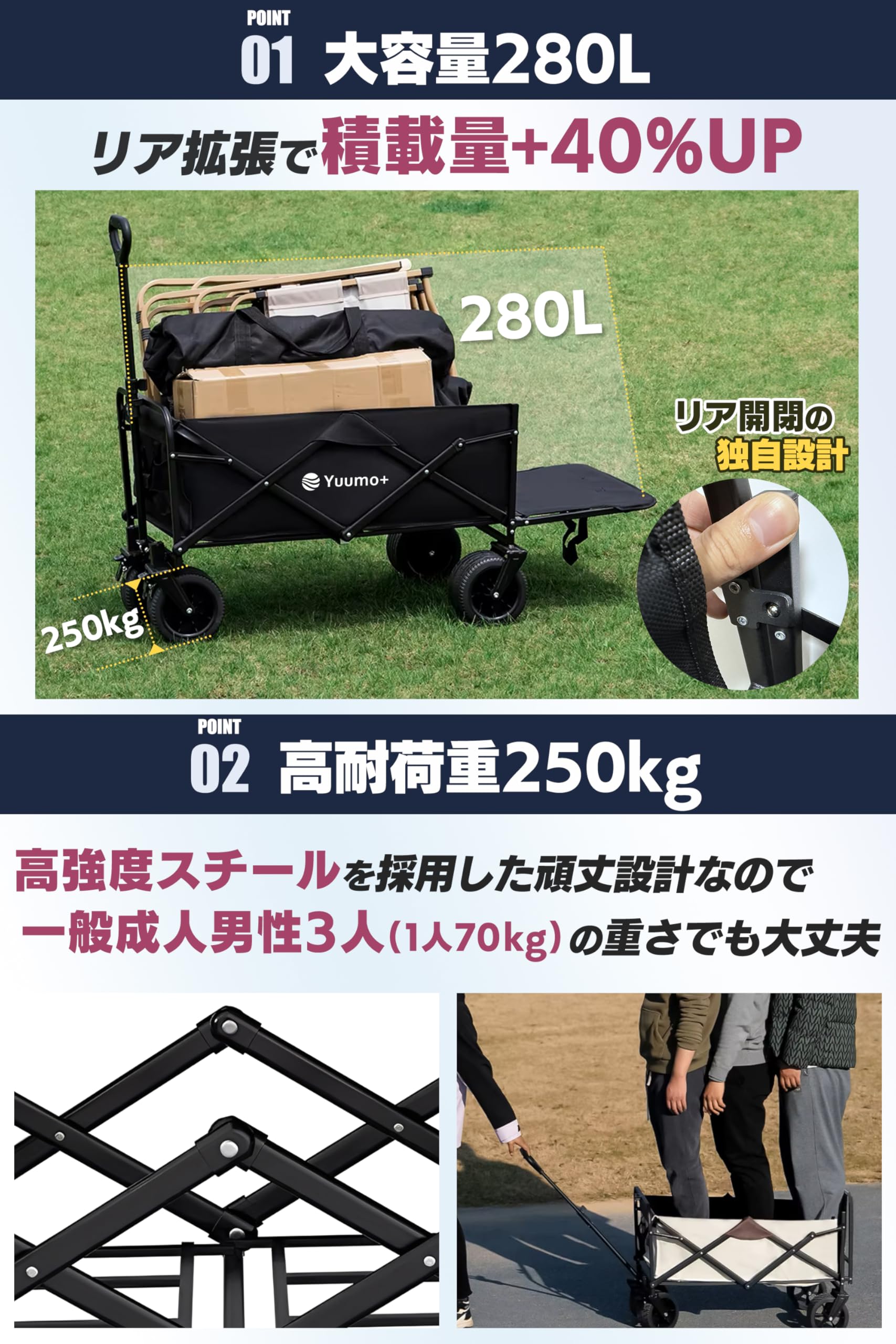 Yuumo+ キャリーワゴン 【大容量280L｜耐荷重250kg】 アウトドア* Amazon.co.jp: Yuumo+ キャリーワゴン 【大容量280L｜耐荷重250kg