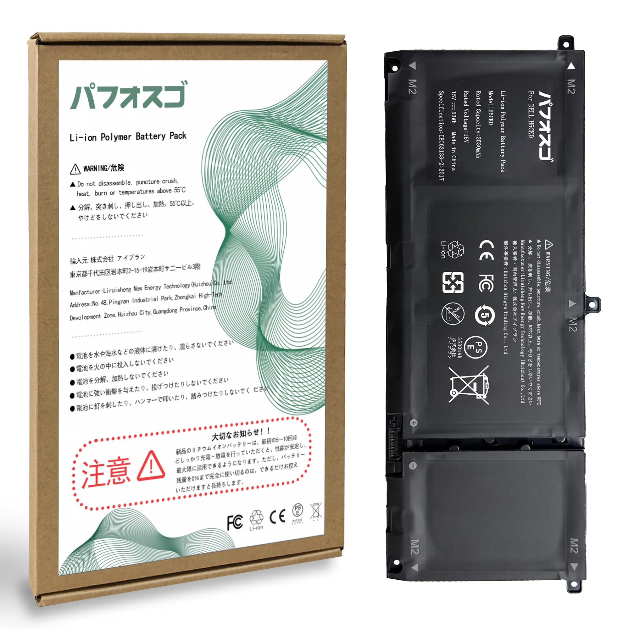 Amazon.co.jp: パフォスゴ for DELL H5CKDバッテリー 交換H5CKD/9077G