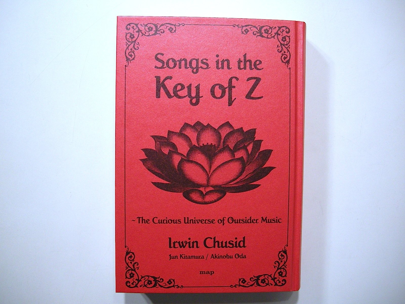Amazon.co.jp: Songs In The Key Of Z: Outsider Musicの巨大なる宇宙
