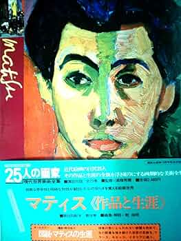 現代世界美術全集　全25巻の内、18〜25巻。 Amazon.co.jp: 現代世界美術全集 全25巻 サイズ（1冊）ワイド版