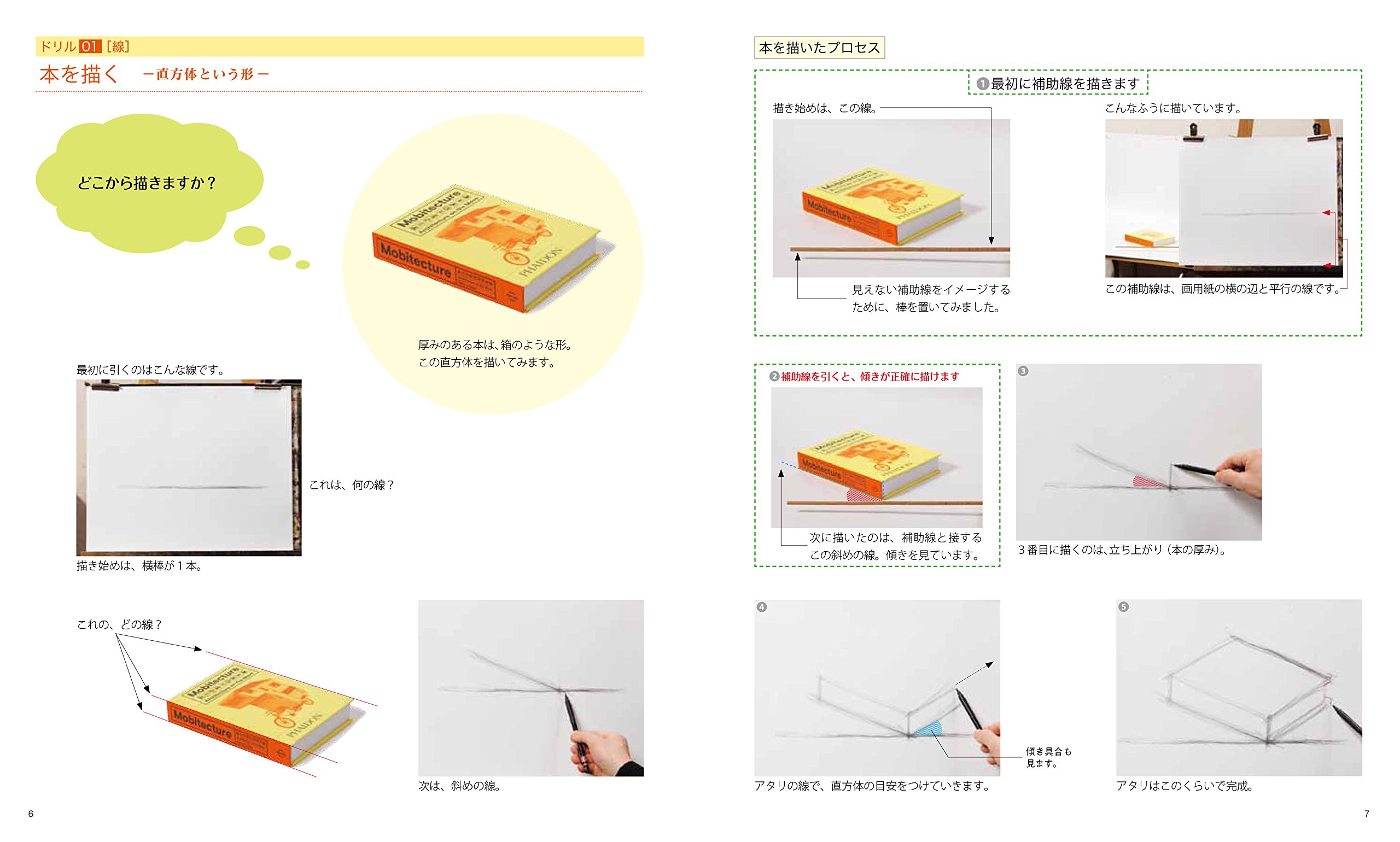 醍醐芳晴、GIRL　WITH　BIRD、希少な画集より、新品高級額・額装付 醍醐芳晴、GIRLWITHBIRD、希少な画集より、新品高級額・額装付