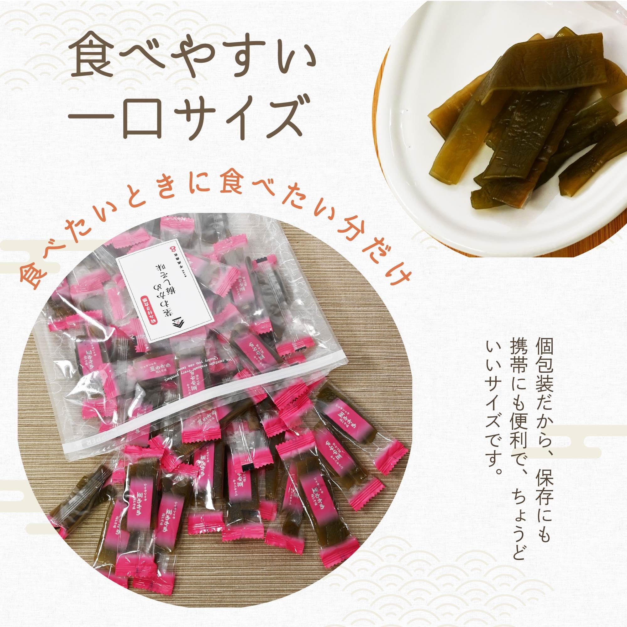 Amazon | [ つまみ蔵 公式 ] 茎わかめ 梅しそ 400g [ シャキシャキ食感