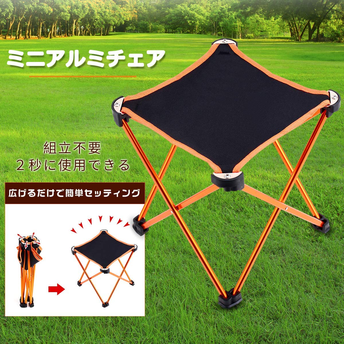 Amazon.co.jp: アウトドアチェア 折りたたみ 超軽量300G 【耐