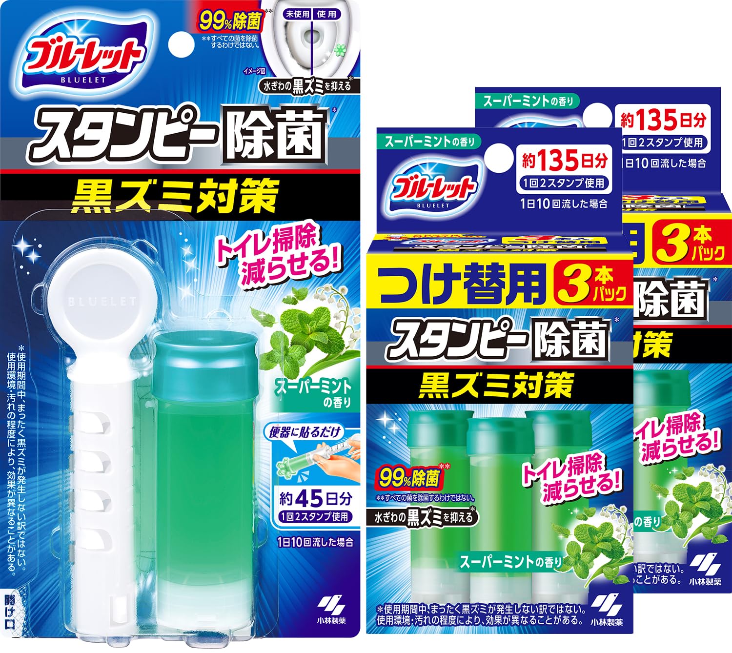 Amazon | ブルーレットスタンピー 除菌 黒ズミ対策 スーパーミント