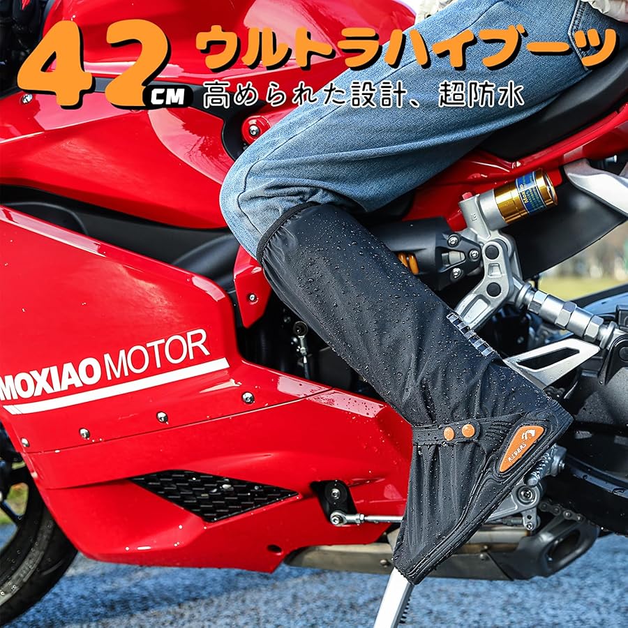 Amazon | [TWONE] シューズカバー 防水【2024年改良バージョン