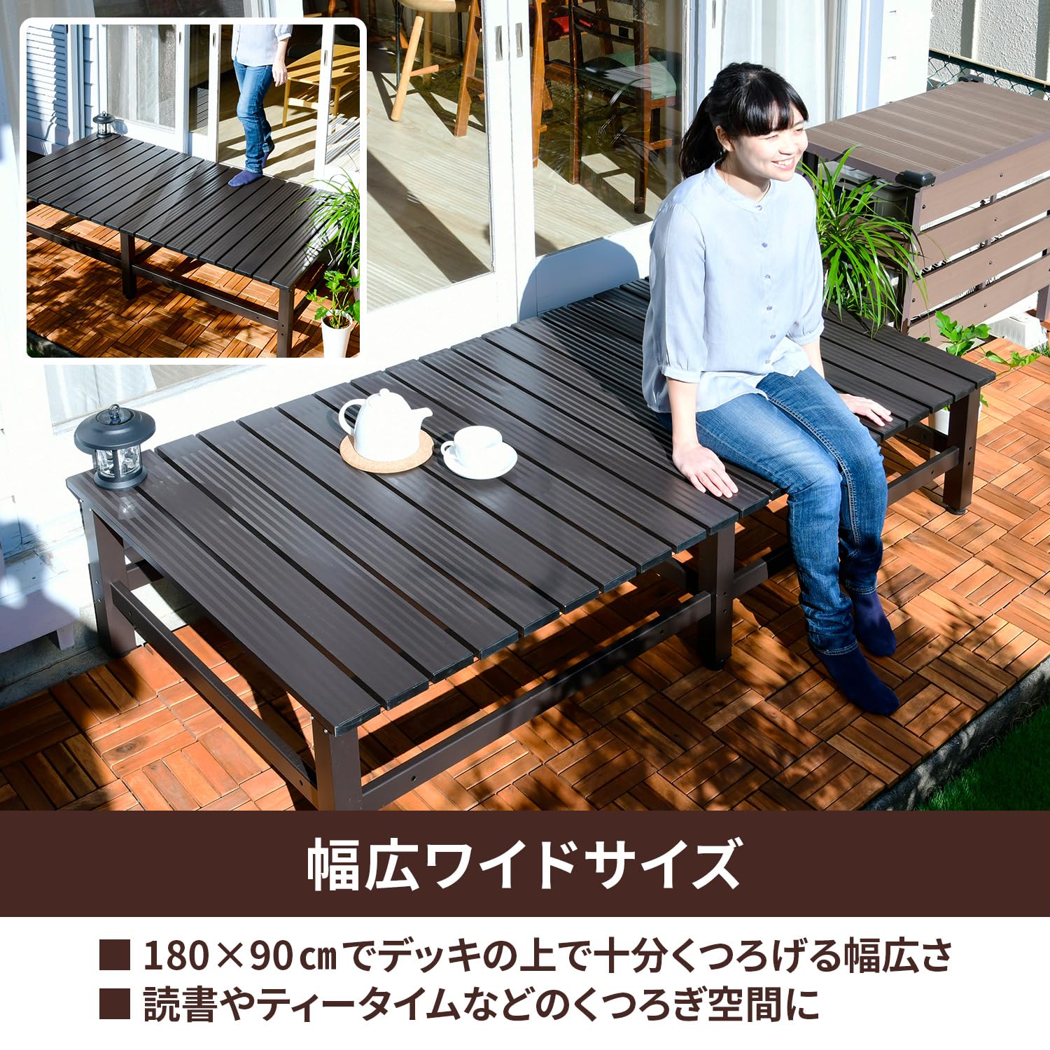Amazon.co.jp: [山善] アルミワイド縁台 幅180×奥行90×高さ40cm
