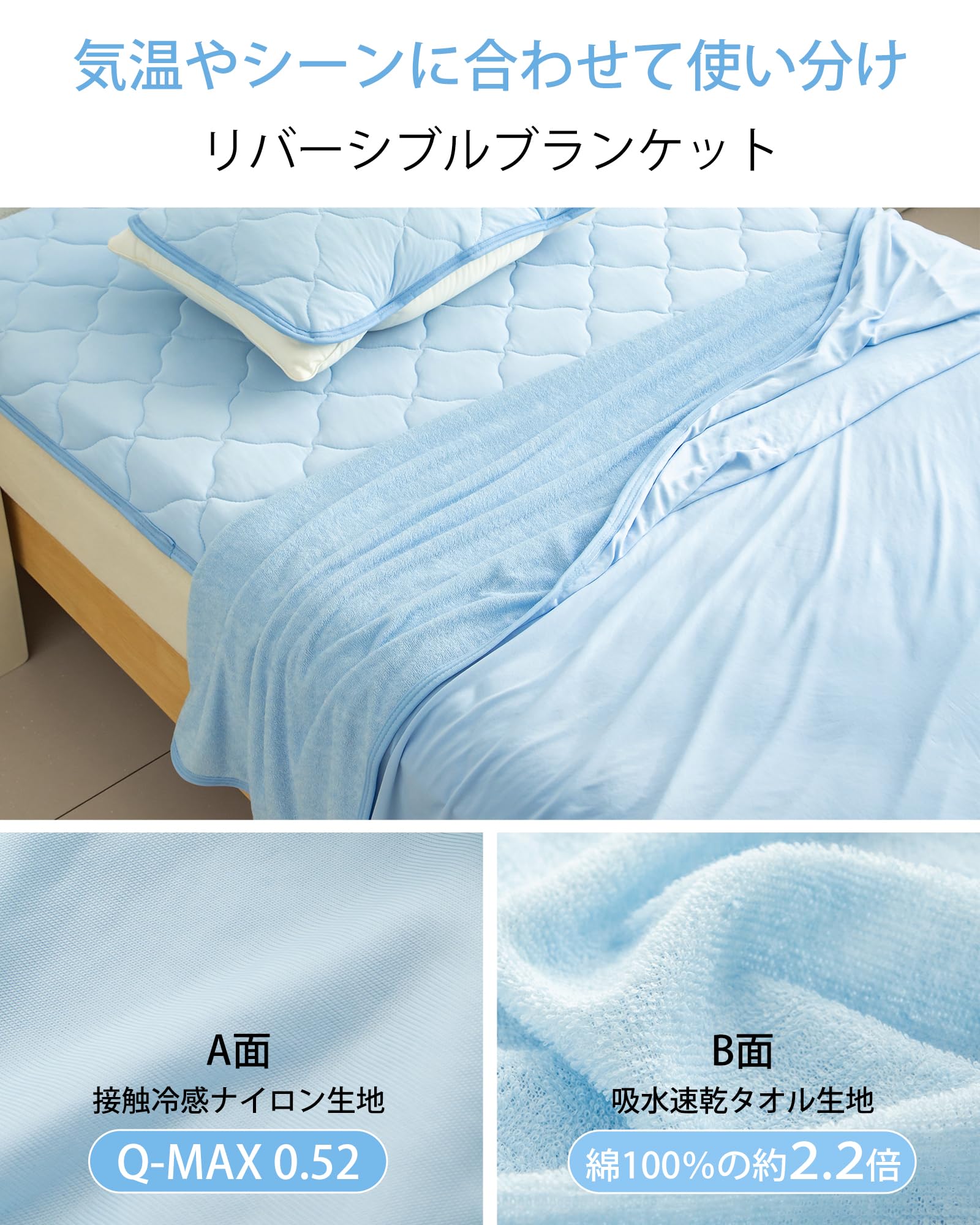 Amazon.co.jp: 【Q-max0.5】冷感 タオルケット夏用 シングル ダブル