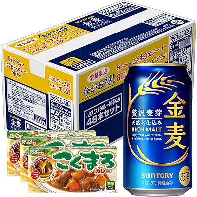 【景品付き】金麦 350ml 48本【こくまろカレー3箱付(24皿分)】 [サントリー 新ジャンル]