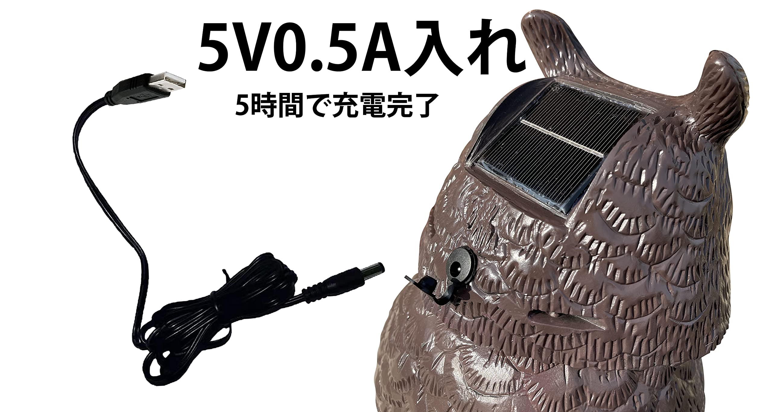 危険回避★身を守る輝くフクロウオルゴナイト 楽天市場】【26日01:59までクーポンで最大11％OFF&P2倍
