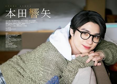 Cm Now Boys Vol.16