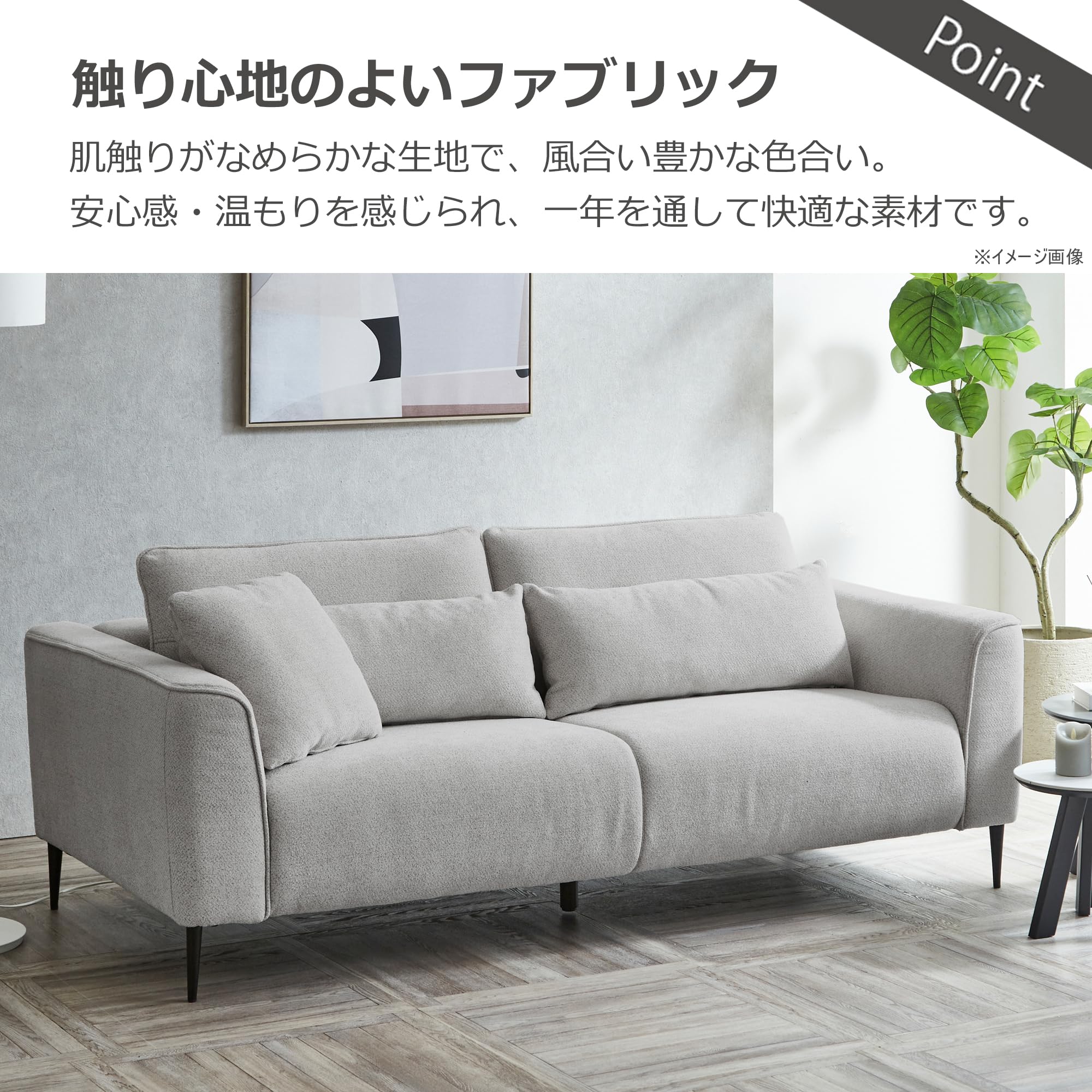 Amazon｜関家具(Sekikagu) ソファ ファブリック 背もたれ可動式 3人 