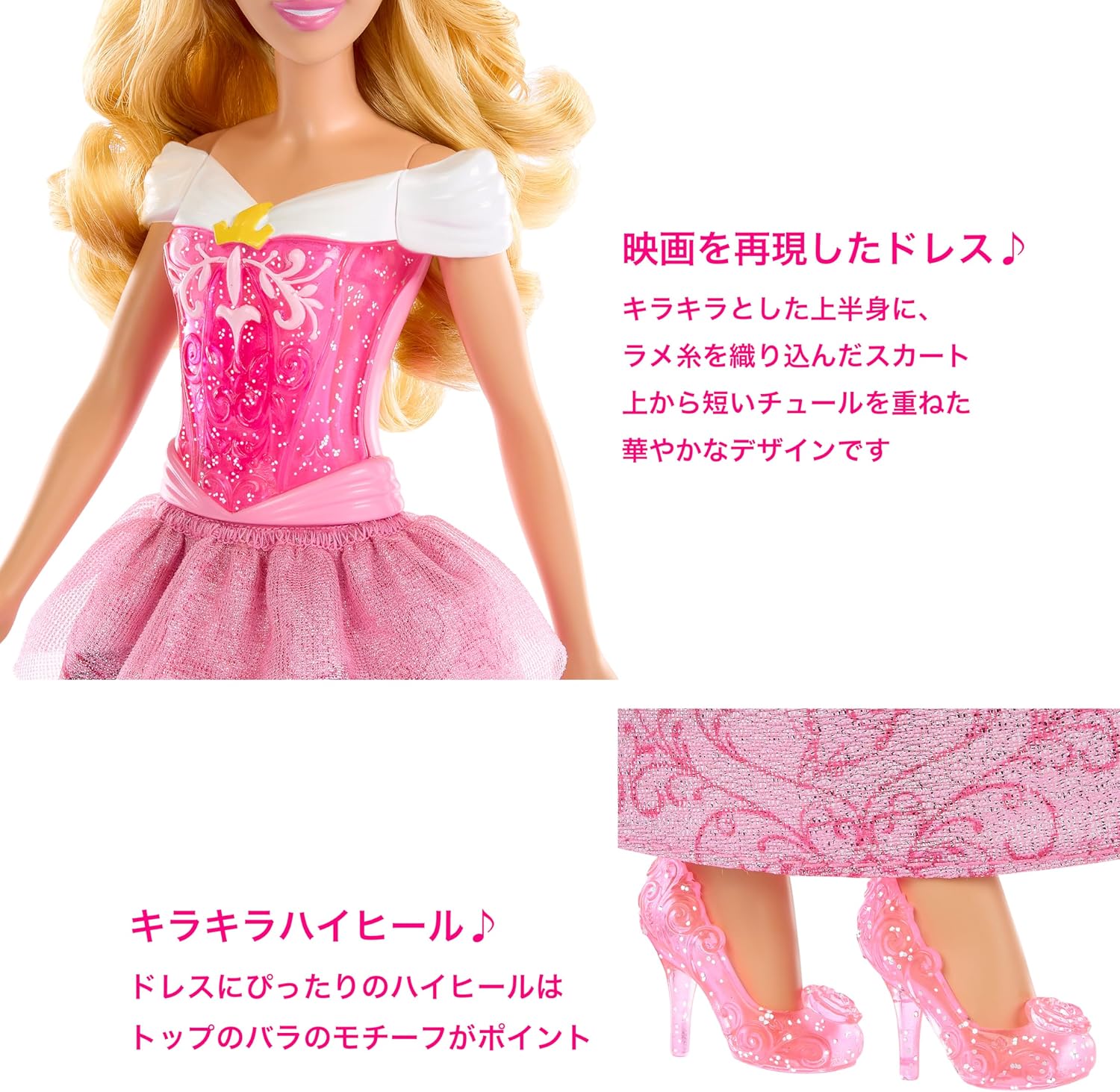 MATTEL (МАТТЕЛ) Принцесса Диснея (Disney Princess) Принцесса Аврора 【 Наряди куклу - пупсика 】 【3 года ~】 HLW09, фото 4