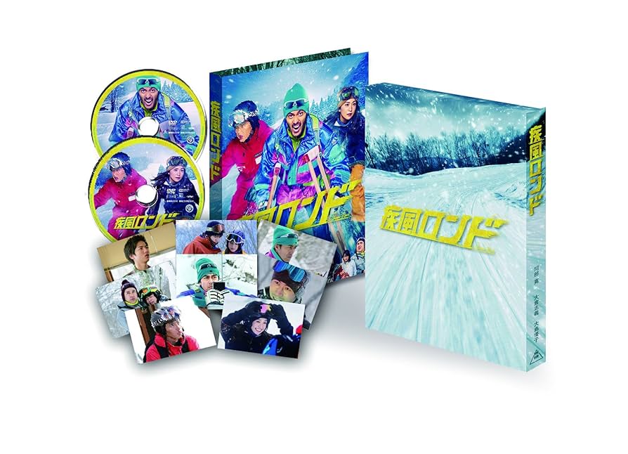 (未使用･未開封品)　疾風ロンド 特別限定版(初回生産限定) [Blu-ray] qdkdu57 Amazon.co.jp: 疾風ロンド 特別限定版(初回生産限定) [Blu-ray