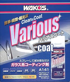 Amazon | ワコーズ VAC バリアスコート プラスチック、塗装