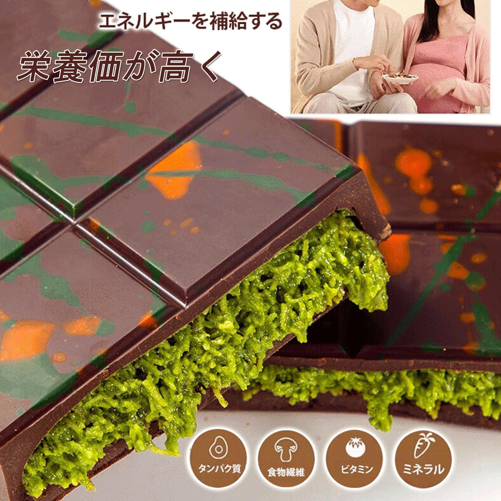 Amazon | ドバイチョコレート、110gドバイチョコレートピスタチオ