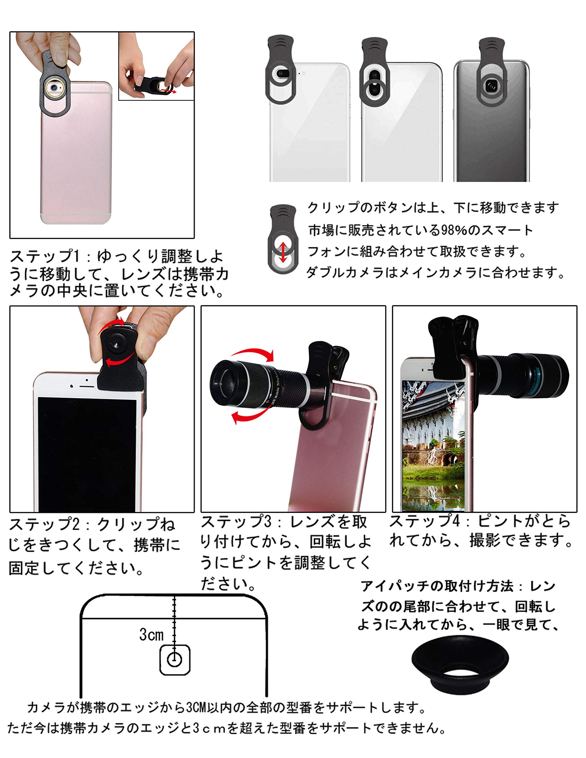 Bostionye 携帯 レンズ 20x HD レンズ キット シングル レンズ ズーム 望遠鏡 0.63 広角 15X マクロ 198 ° フィッシュアイ 2X 望遠 CPL フィルタ 万華鏡 スターフィルタ スマホレンズ 三脚 アイ マスク (ブラック)