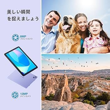 Amazon.co.jp: DOOGEE T10 Pro タブレット Android 12