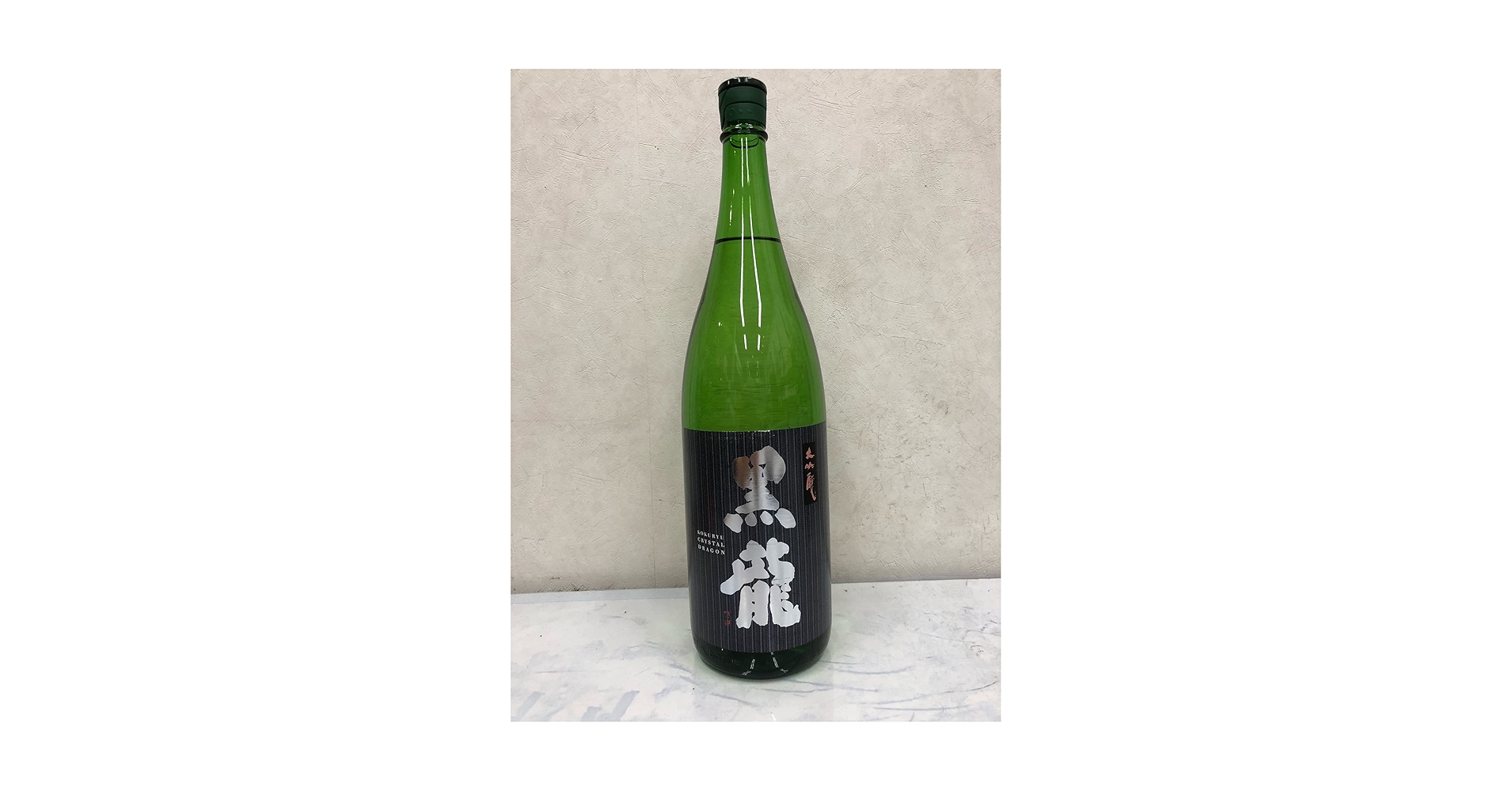★今だけ値下げ★【超人気銘酒】黒龍　大吟醸クリスタルドラゴン1800cc 2本 黒龍 【2025年8月出荷分】 大吟醸 CrystalDragon （クリスタル