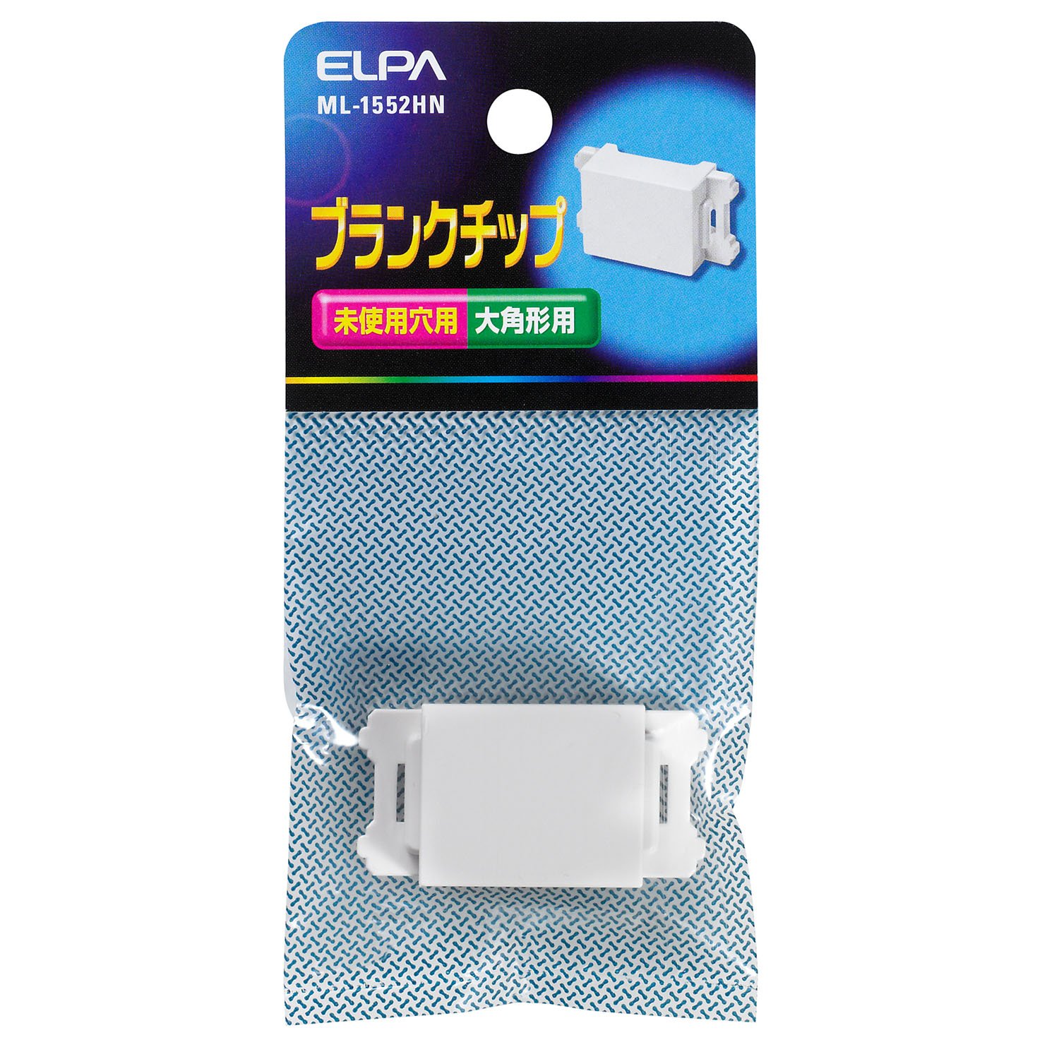 ELPA ML1552HN Blank Tip for Unused Hole Wiring Cover