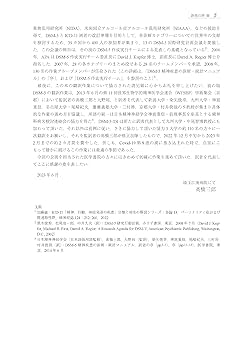 【未使用に近い】DSM-5-TR 精神疾患の診断・統計マニュアル DSM-5-TR 精神疾患の診断・統計マニュアル | 書籍詳細 | 書籍