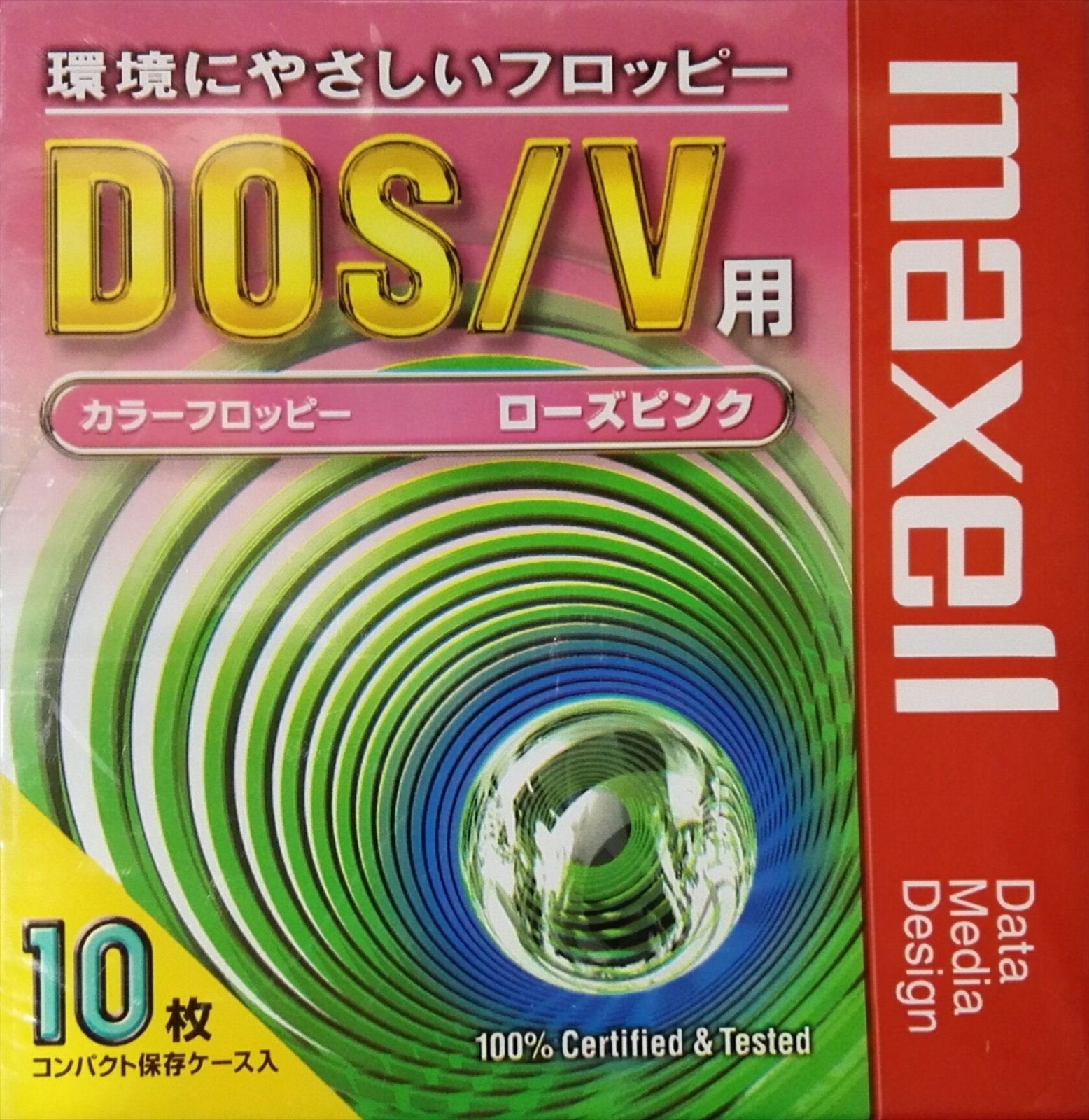 22個セット maxell フロッピーディスク 10枚 MFHD18-10P Amazon.co.jp: maxell 3.5インチ フロッピーディスク Windows 10