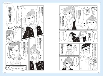 人事労務・総務担当者の人へ 労務管理の基本的なところ全部教え