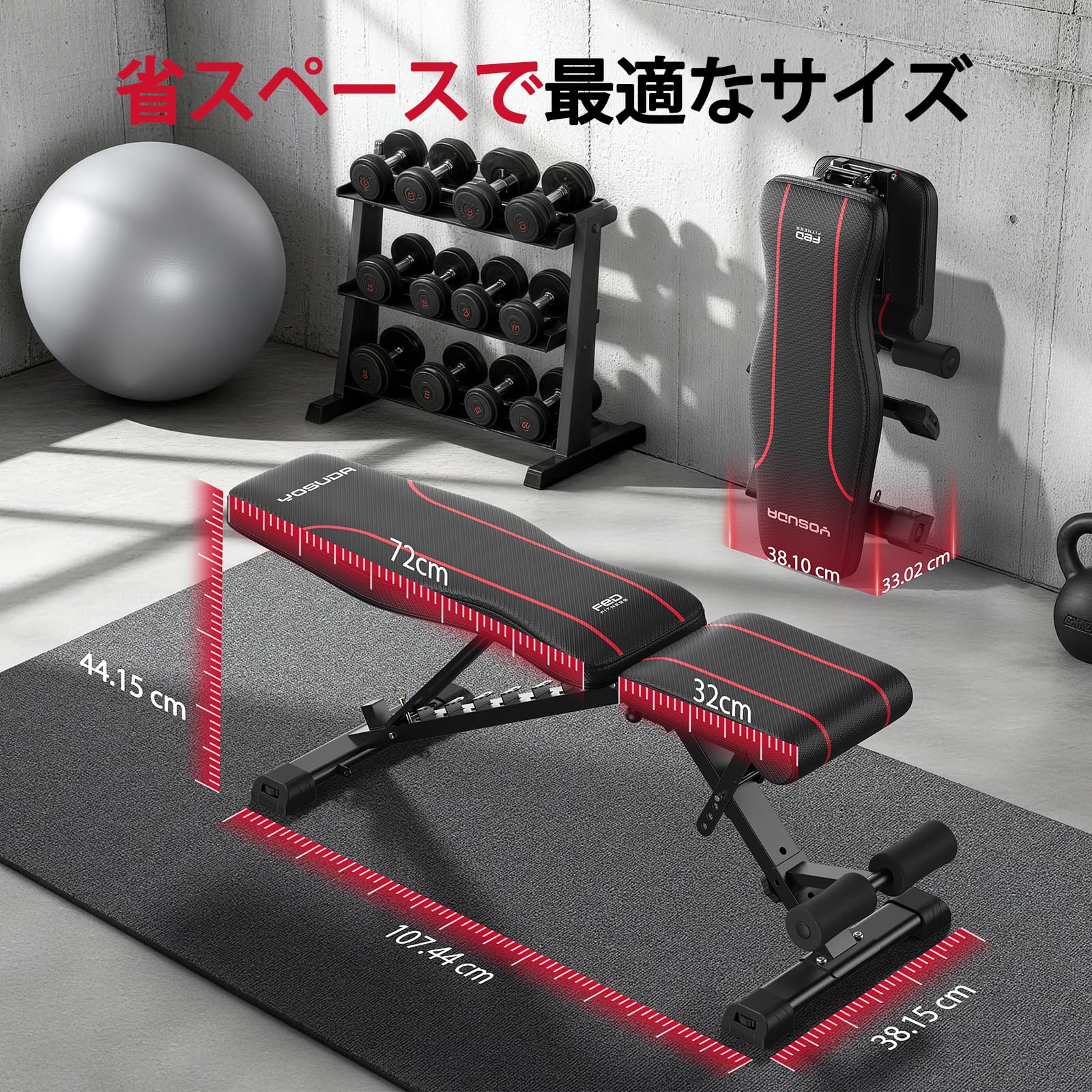 Amazon.co.jp: FLYBIRD インクラインベンチ 折りたたみ式 組立不要