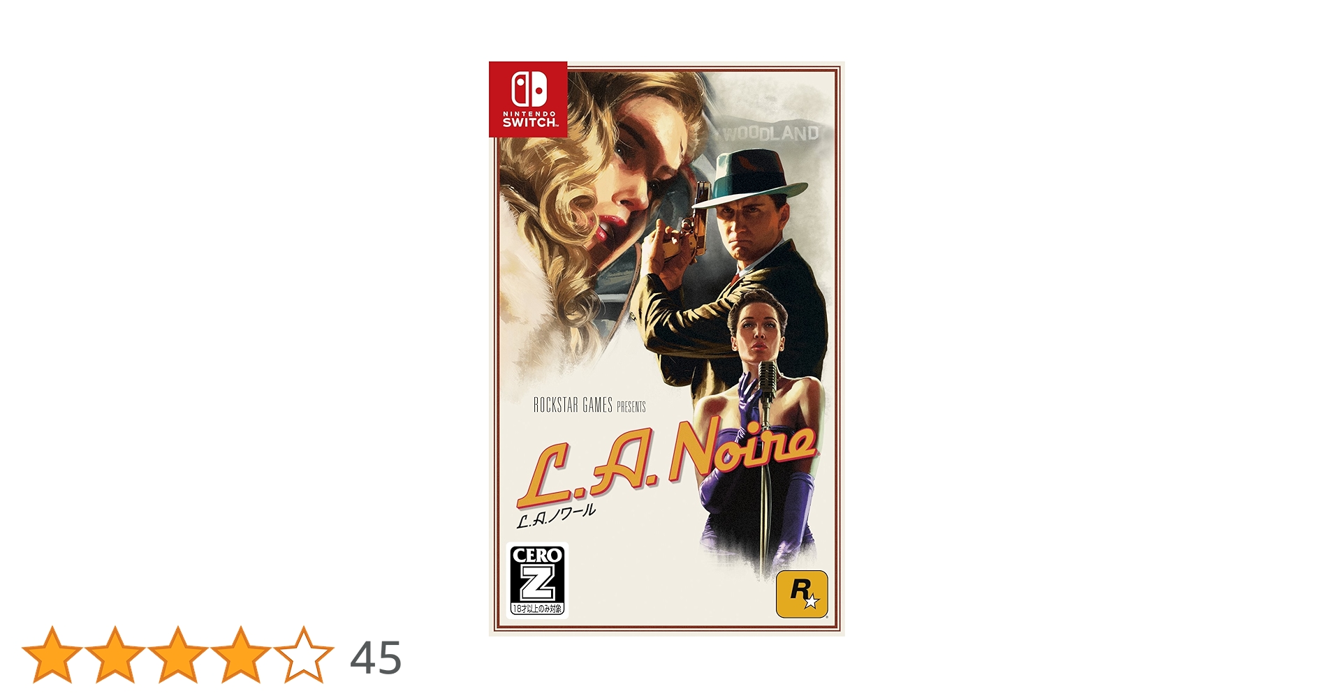 Amazon.co.jp: L.A.ノワール 【CEROレーティング「Z