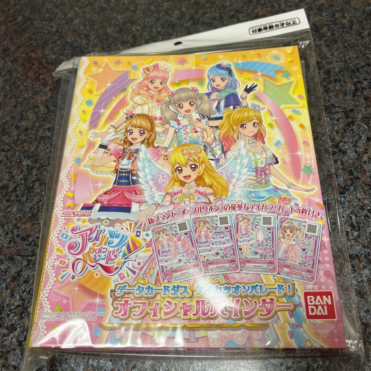 アイカツ カード約630枚 バインダー4セット付き アイカツ オンパレード