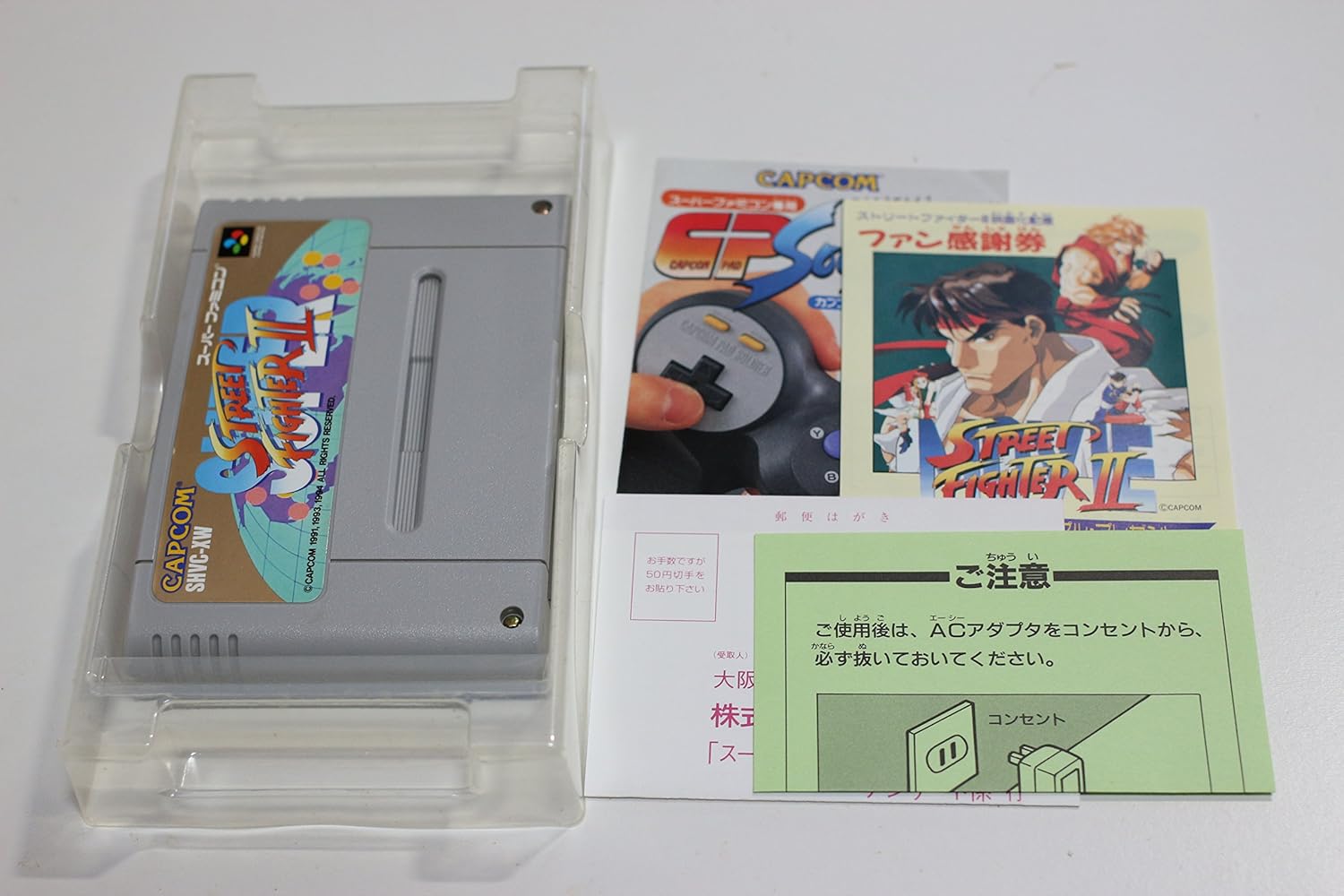 CONSOLE DE JEUX Portables My Arcade Capcom - Super street Fighter II