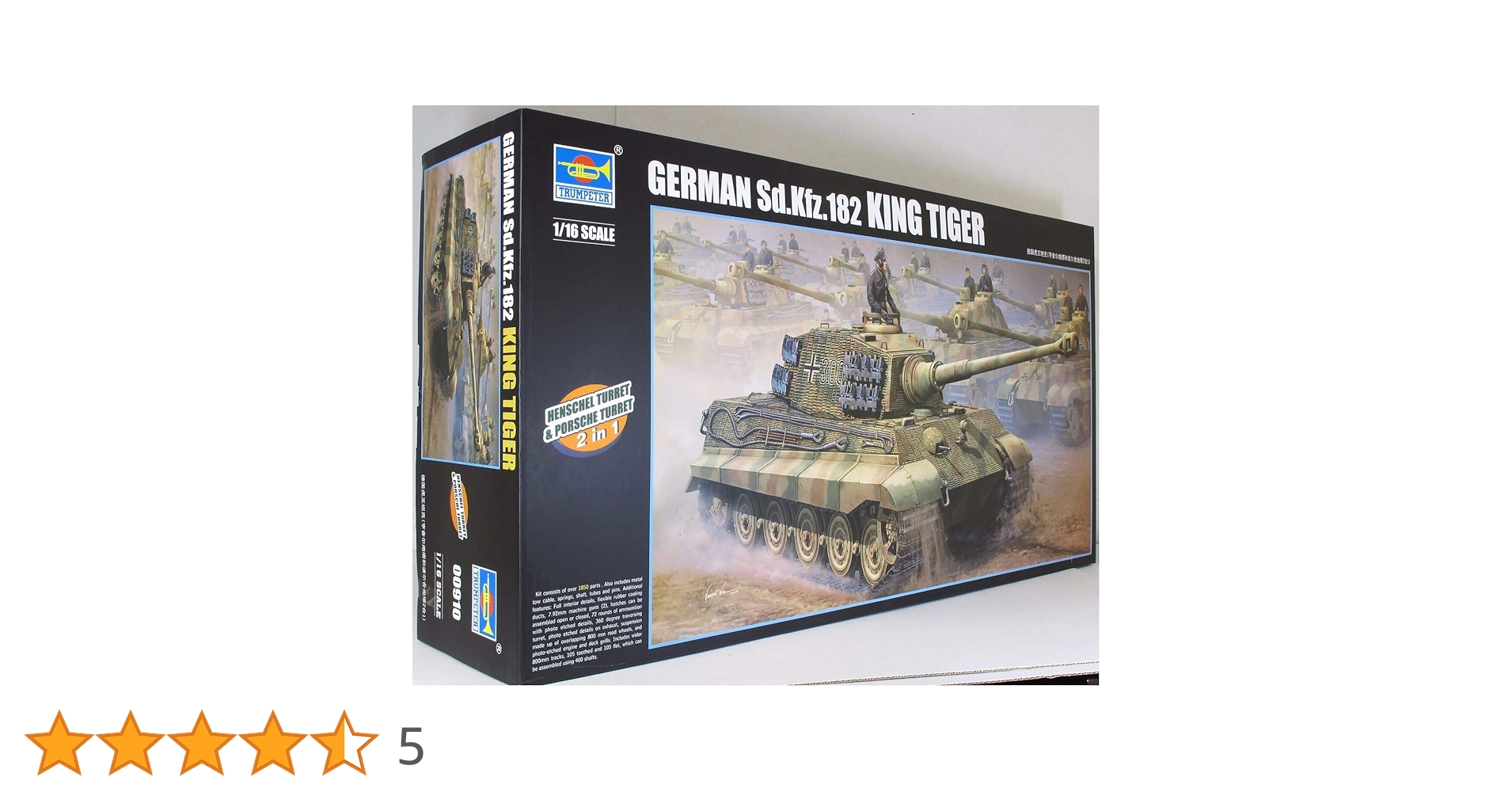 トランペッター　1/16 キングタイガー（ヘンシェル・ポルシェ両砲塔付き） 81f3TzULwAL.jpg_BO30,255,255,