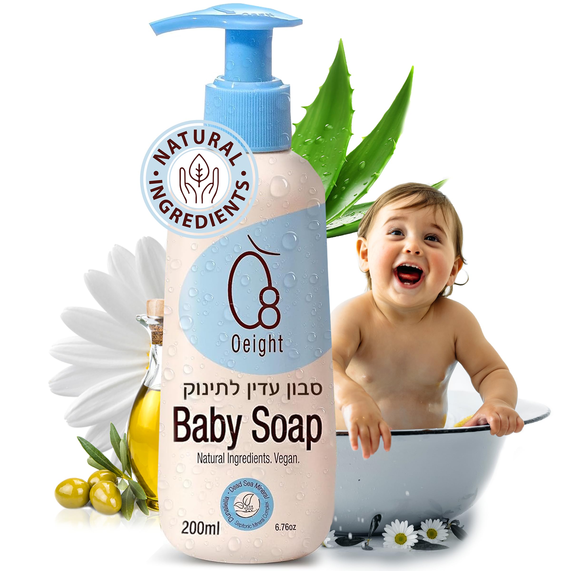 Skin Best Baby Bath Soap For Newborn Bath Body Wash GAIA Natural