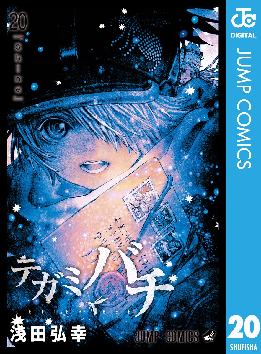 Amazon.co.jp: 浅田 弘幸: 本、バイオグラフィー、最新アップデート